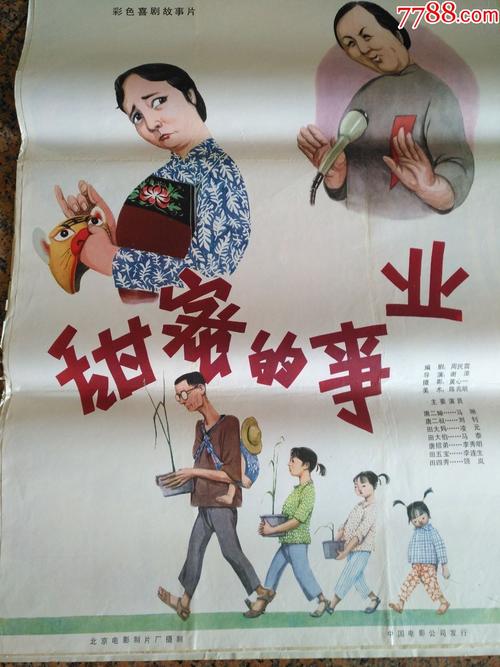 制作假的银行ATM转账小票